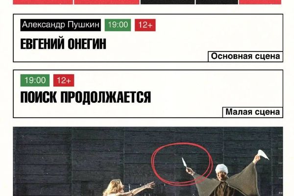 «104» на Сретенке: Маяковка читает стихи в собственный день рождения, Театр им. Вл. Маяковского, Сцена на Сретенке