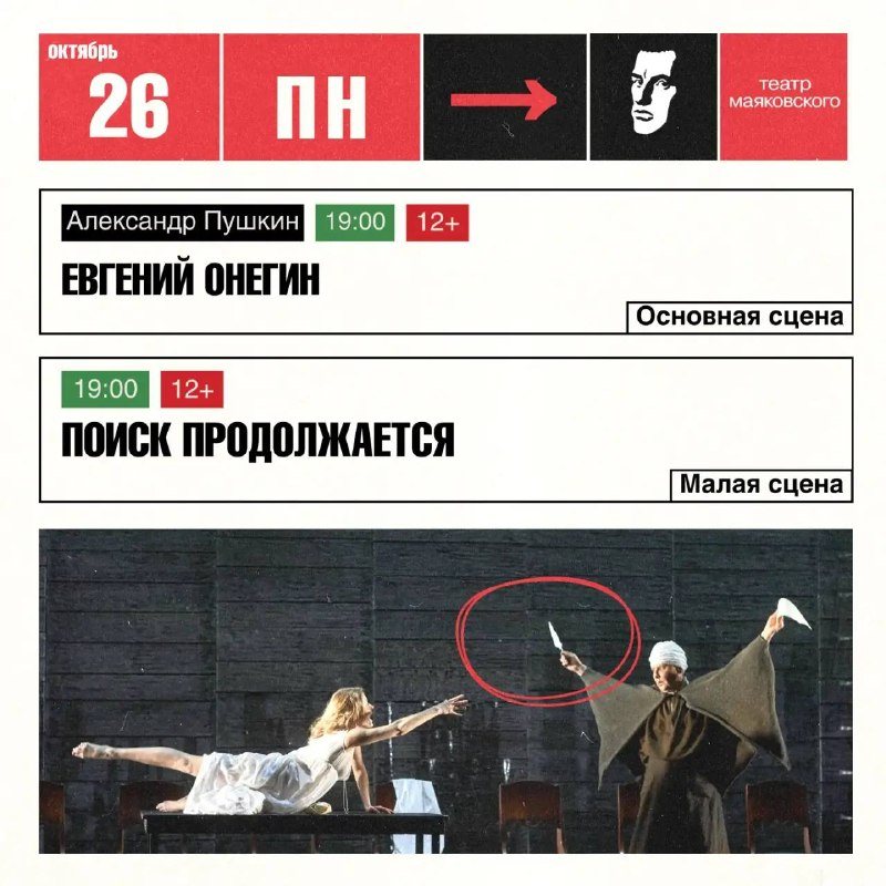 «104» на Сретенке: Маяковка читает стихи в собственный день рождения