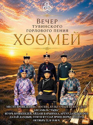 Культурный центр «ДОМ»