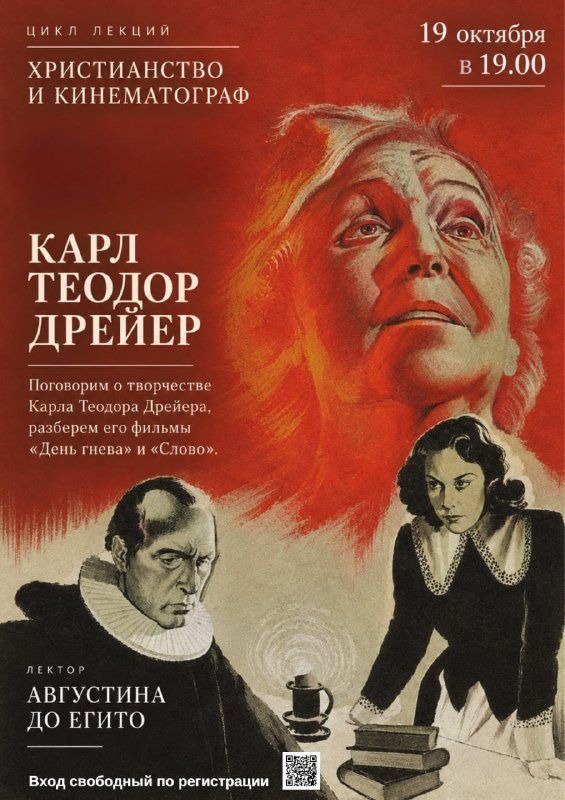 Астрофизик из миссии «Планк» о Данте: Берсанелли в «Покровских воротах»