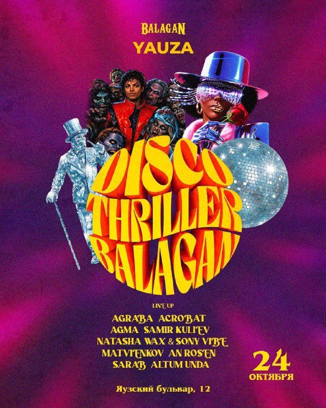 Yauza Place