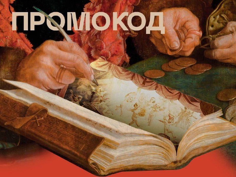 «Болеро+» в Новой Опере: пять хореографов и оркестр в финале