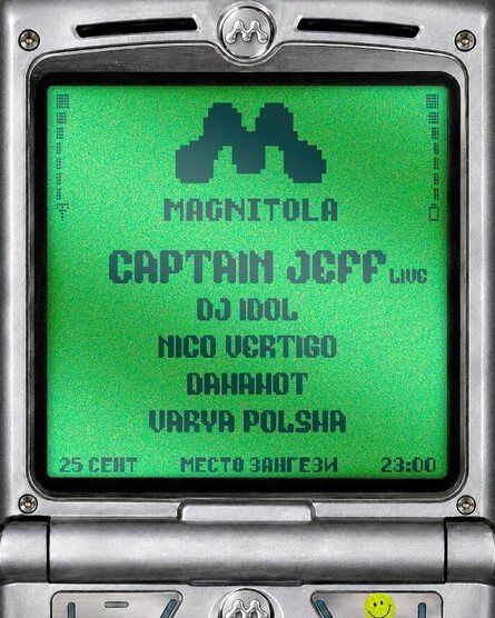 Captain Jeff вживую в «Зангези»: евродэнс без иронии и хэппи-хардкор