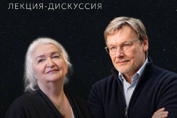 Черниговская и Анохин в ЦДЛ: нейролингвист и нейробиолог о «Я», Центральный дом литераторов