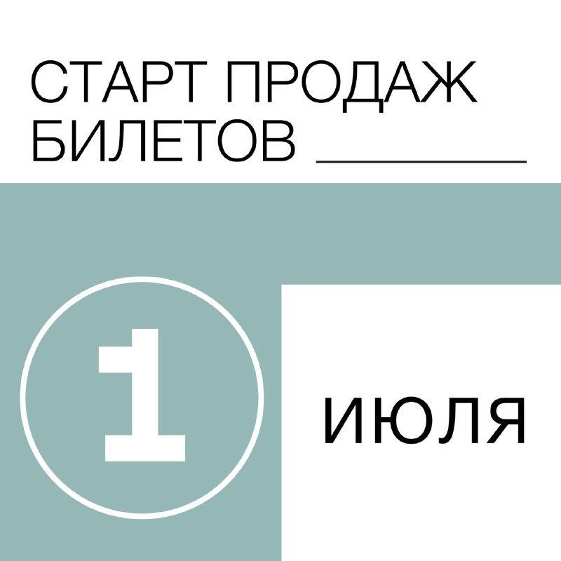 «День закрытых дверей»: спектакль, которому только что дали Премию Корша
