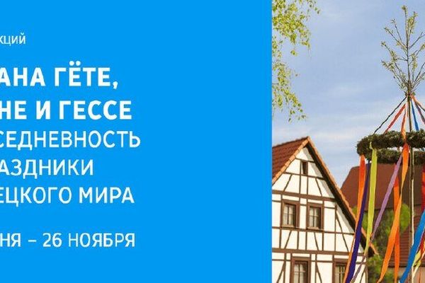 Библиотека иностранной литературы (Иностранка)
