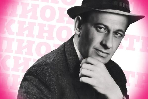 Евстигнеев на плёнке: «Пионер» показывает восемь фильмов к столетию, Кинотеатр «Пионер»