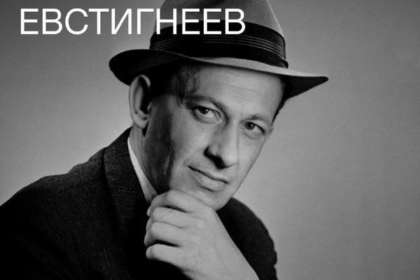 Евстигнеев на плёнке в «Иллюзионе»: 13 фильмов бесплатно, Кинотеатр «Иллюзион», Большой зал