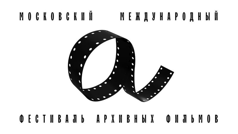 Фестиваль архивных фильмов: «Белые Столбы» переехали в «Иллюзион»