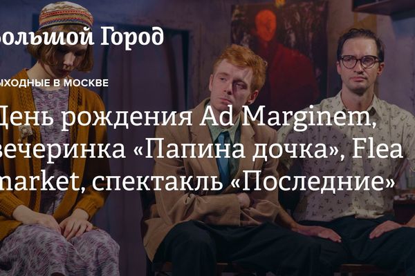Невротик