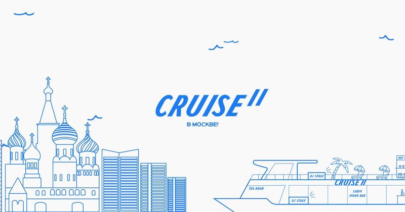 «Гибель Титаника» Брайерса на теплоходе: Cruise II закрывает сезон