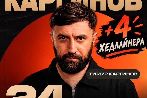 «Главный стендап» на крыше в Цветном: пять комиков ТНТ за два часа, Omega Rooftop