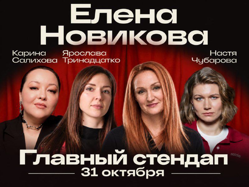 Кинотеатр «Каро Sky 17», ТРЦ «Авиапарк»