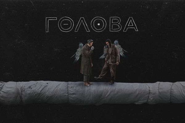 «Голова»: премьера по Стешику с Калимулиным и Стекловым, Пространство «Внутри»