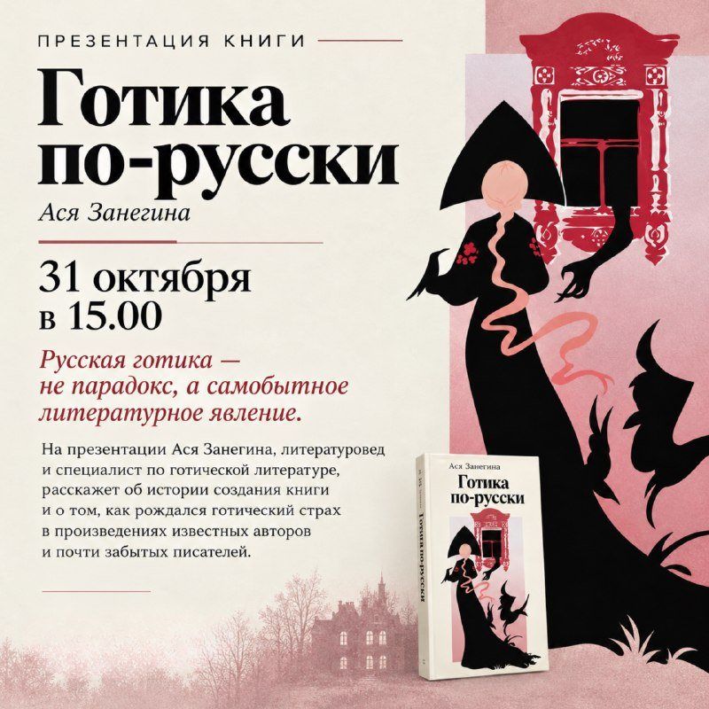 КЦ «Покровские ворота»