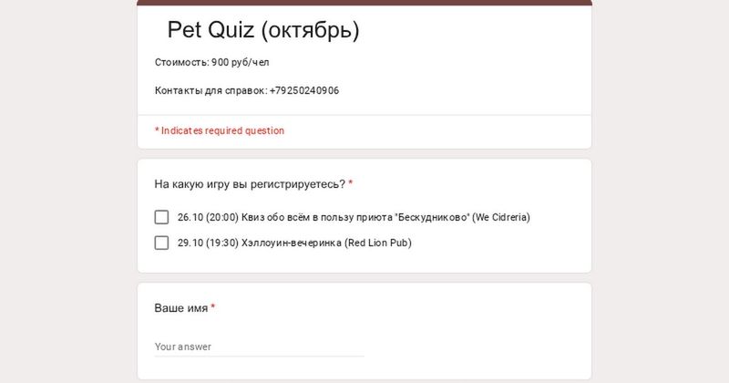 Red Lion Pub, малый зал