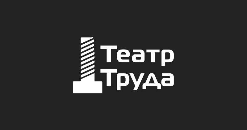 «Искусство бросать жребий»: первый Крусанов на московской сцене