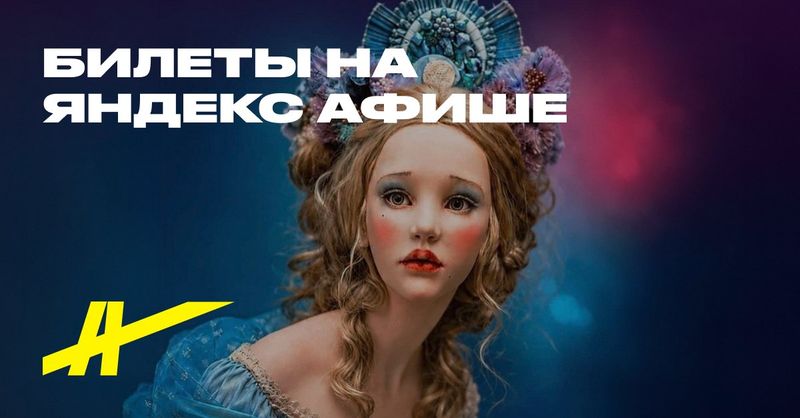 Гостиный Двор