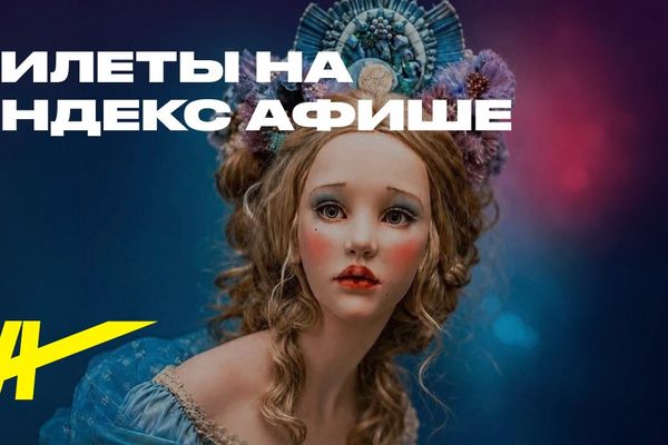 Гостиный Двор