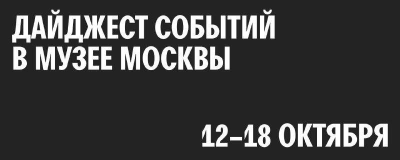 «Июльский дождь» в Музее Москвы: Хуциев дословно, камеры в будках