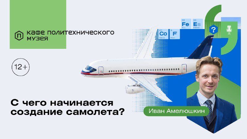 «Дом Культур» на Сретенке