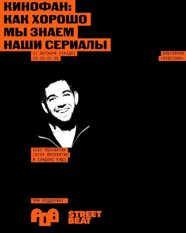 Бар «Ровесник»