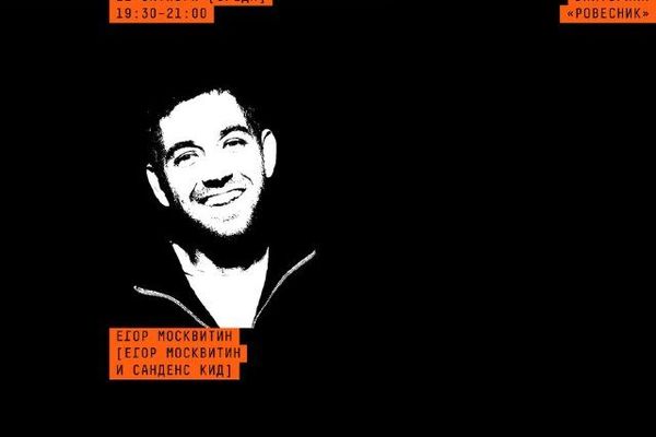 «Кинофан» в «Ровеснике»: бесплатная викторина о русских сериалах с Москвитиным, Бар «Ровесник»