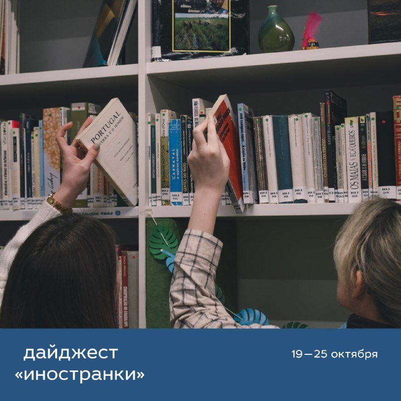 «Книжные призраки» в Иностранке: экскурсия по 16 ярусам хранилища