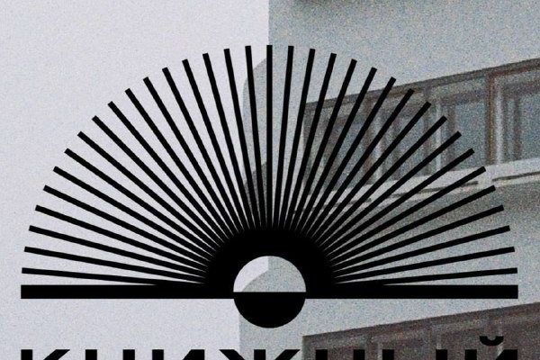 Книжный выходной в Доме Наркомфина: книги, кассеты и внук Гинзбурга, Дом Наркомфина, Коммунальный блок