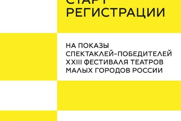 «Коби Брайант» из Чайковского: девяностые под «Тополиный пух» и античный хор, бесплатно, Театр Наций