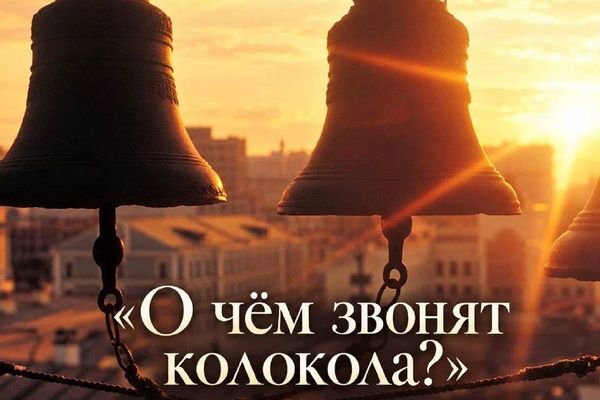 Колокольня на Таганке: экскурсия, которую ведёт звонарь, Гуляем по Москве