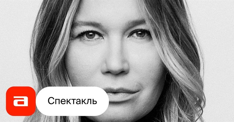 Кристина Бабушкина возвращается в Учебный театр, где училась у Табакова