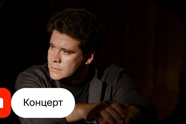 Мацуев играет Листа в Большом зале, а после антракта Малер, Большой зал Консерватории