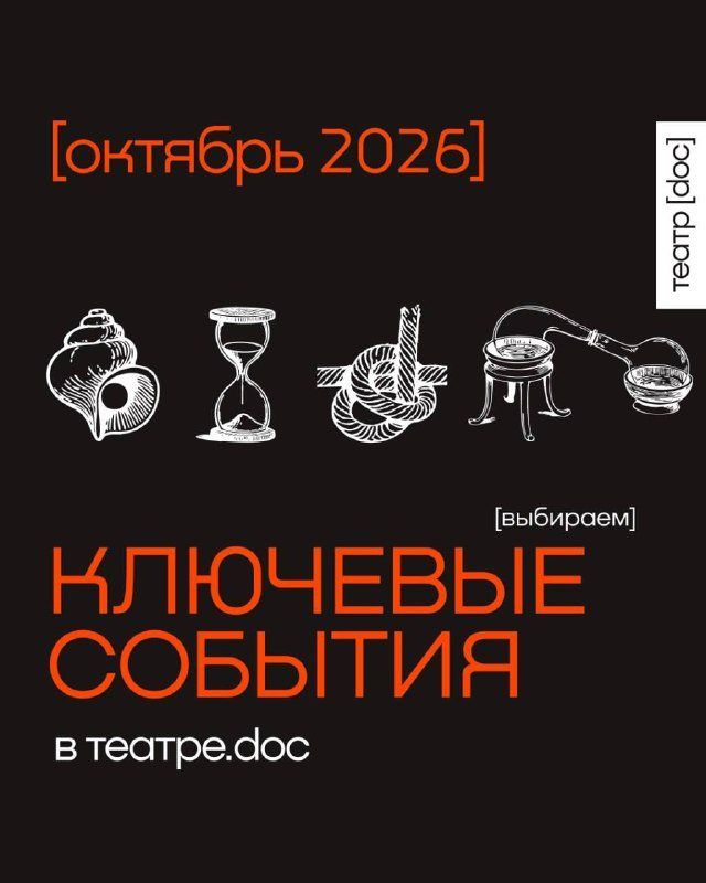 Театр.doc