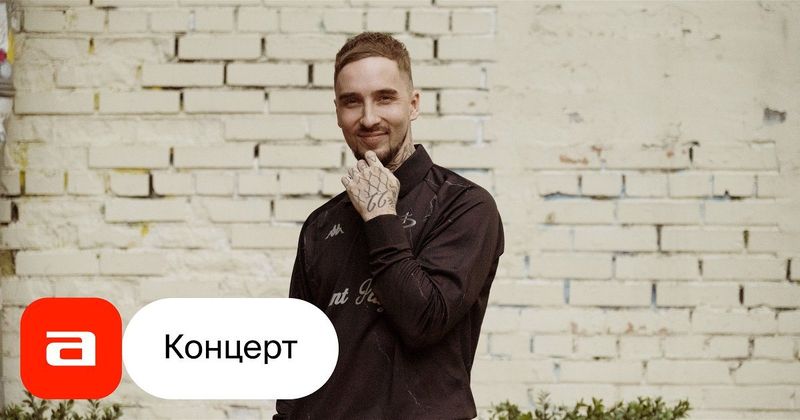 Мэйти на Арбате: в субботу только стихи, в воскресенье только песни