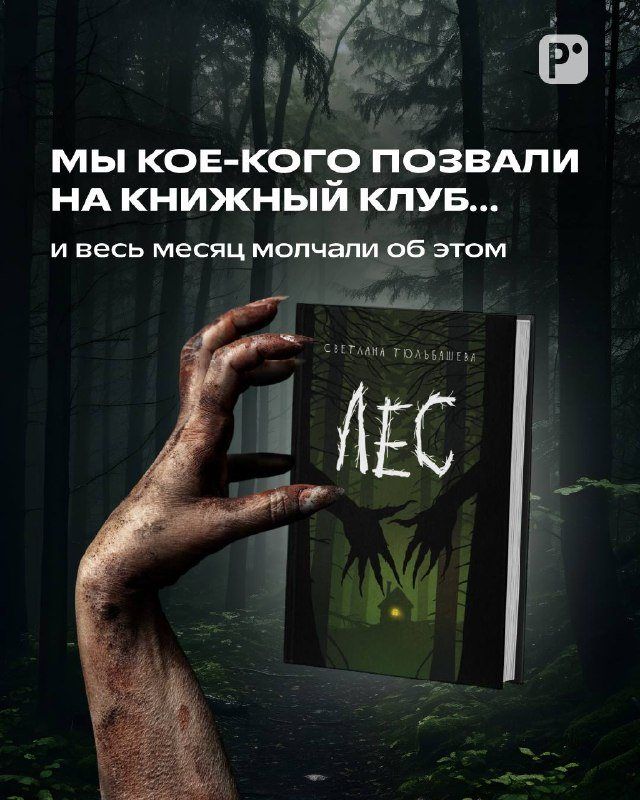 Книжный «Республика» на Тверской