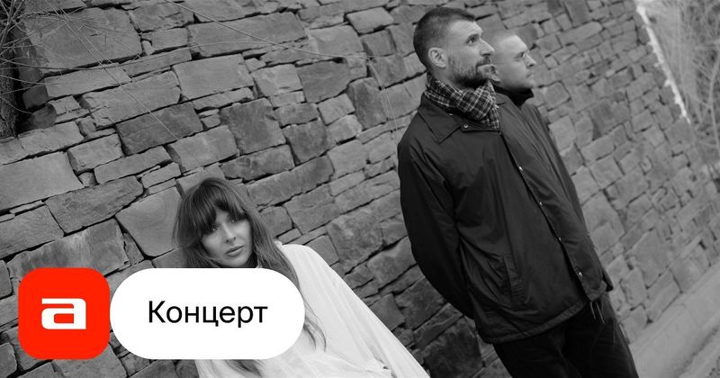 Motorama в «Графите»: ростовский постпанк на Электродной