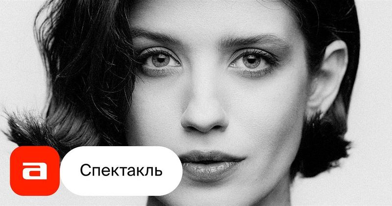 Учебный театр Школы-студии МХАТ