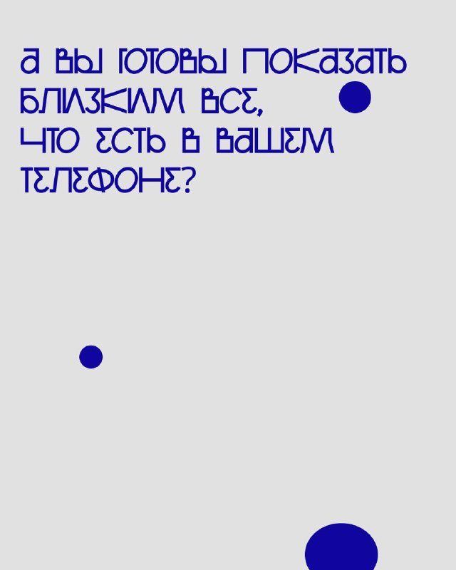«Не друзья» в ТСД: «Идеальные незнакомцы» на Палихе