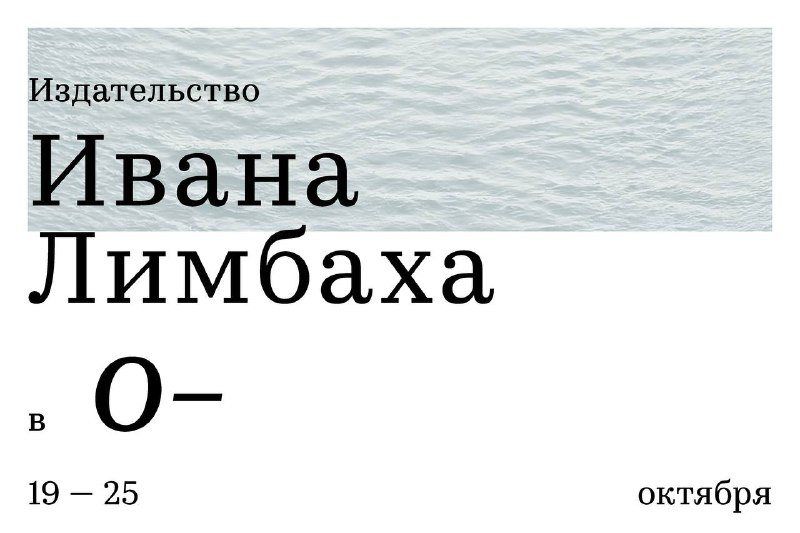 Книжный магазин «Озеро»