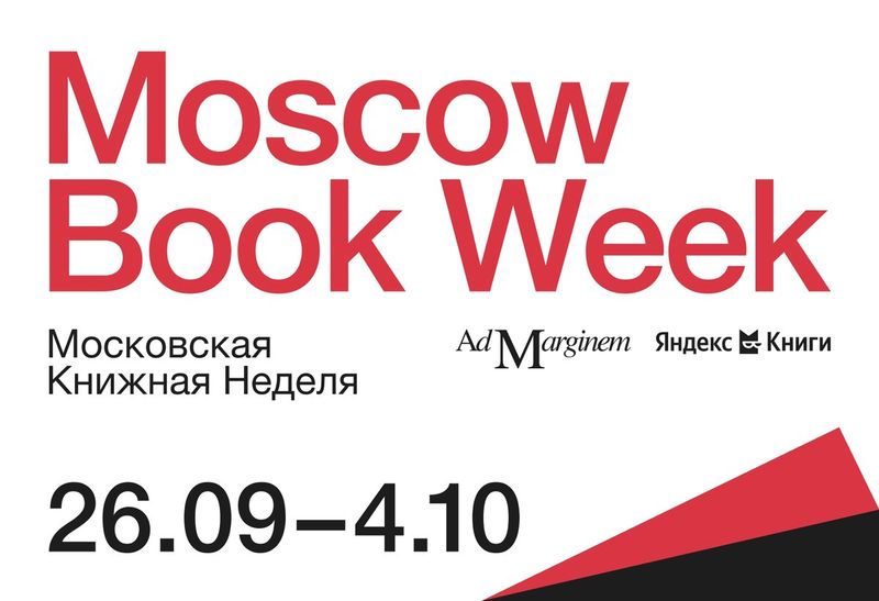 ЦТИ «Фабрика»