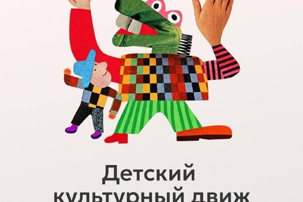 О чём говорят муравьи: детская лекция биолога из МФТИ, Лекторий «Прямая речь»