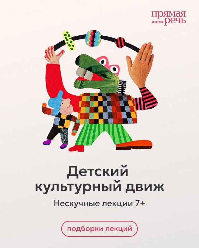 О чём говорят муравьи: детская лекция биолога из МФТИ