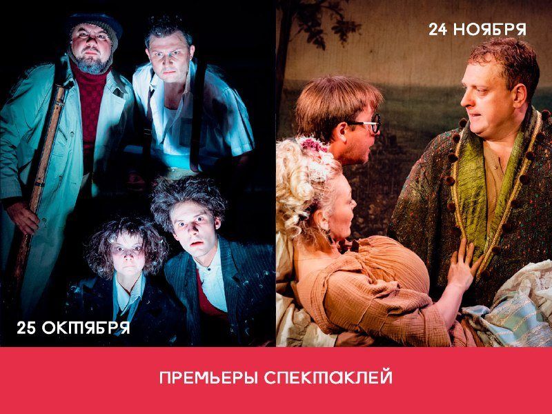 РАМТ, Белая комната