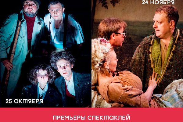 «Охота на Снарка» в РАМТе: абсурд Кэрролла за 45 минут, РАМТ, Белая комната
