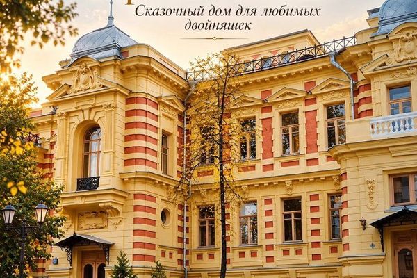 Особняк Прове: Басманная как семейный квартал гугенотов, Новая Басманная улица