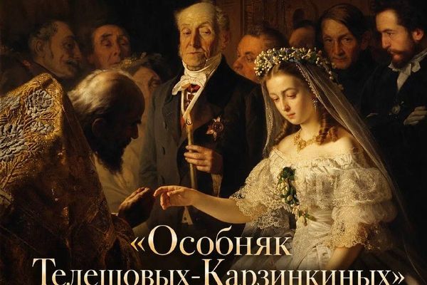 Особняк Телешовых-Карзинкиных: в гости к потомкам хозяев, Гуляем по Москве