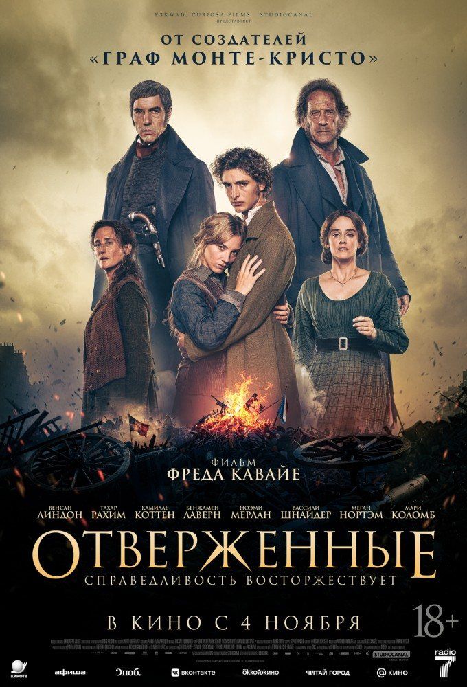 Кинотеатр «Пионер», зал 02