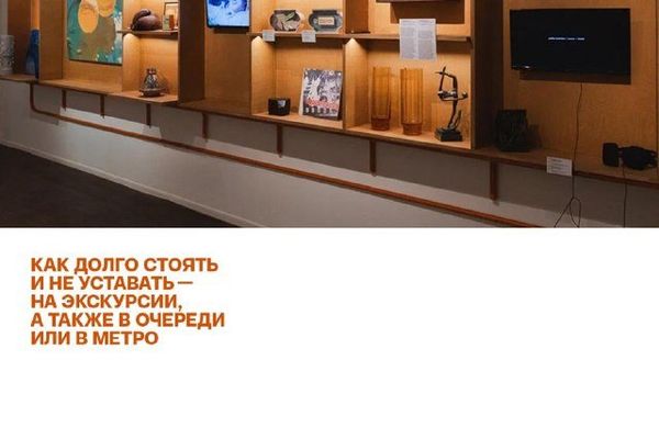 Пилатес на выставке про «Лужники»: танцевальная медиация в ММОМА, ММОМА на Гоголевском