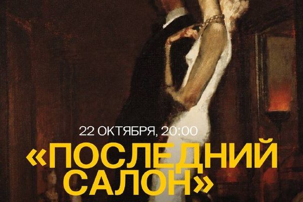 Кабаре ШУМ